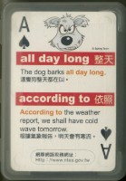 南區國稅局嘉義縣分局發行英文句子撲克牌藏品圖，第2張