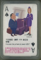 新竹縣稅捐稽徵處發行旅遊英文撲克牌藏品圖，第2張