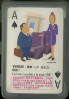 高市勞工局發行撲克牌藏品圖，第2張