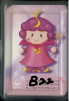 臺中縣稅捐稽徵處發行撲克牌藏品圖，第1張