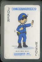 臺中縣稅捐稽徵處發行撲克牌藏品圖，第2張