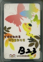 臺中市稅捐稽徵處發行撲克牌藏品圖，第1張