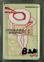 臺中市稅捐稽徵處發行冠球彩色印刷撲克牌藏品圖，第1張