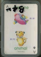 數碼寶貝款式英文單字撲克牌藏品圖，第1張