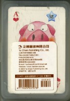 企鵝圖書有限公司出版十二生肖撲克牌藏品圖，第2張