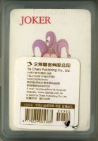 企鵝圖書有限公司出版格言撲克牌藏品圖，第2張