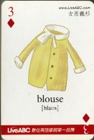 無敵科技股份有限公司影音學習辭典撲克牌藏品圖，第4張