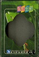 南路鷹工作室認識蛙類撲克牌藏品圖，第1張