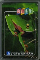 南路鷹工作室認識蛙類撲克牌藏品圖，第3張