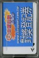 國立自然科學博物館千禧龍年與龍共舞特展撲克牌藏品圖，第2張