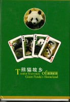 大熊猫撲克牌藏品圖，第2張