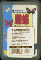 企鵝圖書有限公司蝴蝶圖鑑撲克牌藏品圖，第2張