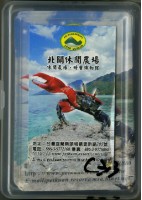 北關休閒農場撲克牌藏品圖，第1張