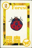 大自然動物篇撲克牌藏品圖，第4張