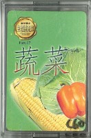 蔬菜主題撲克牌藏品圖，第1張