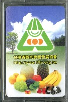 臺灣省觀光農園發展協會水果撲克牌藏品圖，第1張