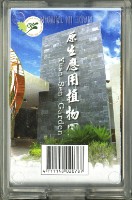 臺東原生應用植物園撲克牌藏品圖，第2張