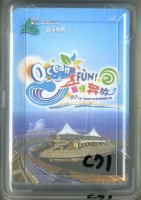 高雄縣政府農情奔放玩遊三山撲克牌藏品圖，第1張