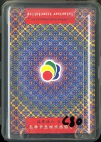 社團法人高雄市志願服務協會撲克牌藏品圖，第1張