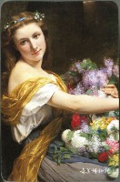 奇美博物館戴妮希雅撲克牌藏品圖，第7張