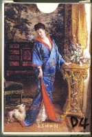 奇美博物館穿和服的女人撲克牌藏品圖，第1張