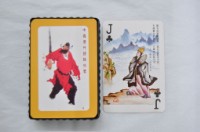 大眾行銷出版社出版中國歷代詩詞欣賞撲克牌藏品圖，第3張