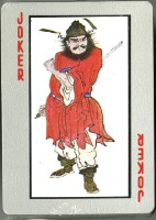 國立故宮博物院游於藝撲克牌藏品圖，第6張