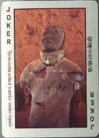 文化臺中秦兵馬俑撲克牌藏品圖，第4張