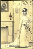 國史館臺灣文獻館泰雅族珠衣及婚紗照撲克牌1藏品圖，第2張