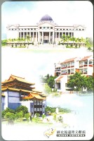 國史館臺灣文獻館泰雅族珠衣及婚紗照撲克牌1藏品圖，第3張