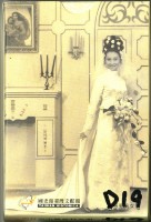 國史館臺灣文獻館泰雅族珠衣及婚紗照撲克牌2藏品圖，第1張