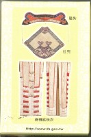 國史館臺灣文獻館泰雅族珠衣及婚紗照撲克牌2藏品圖，第2張