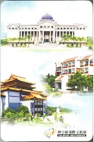 國史館臺灣文獻館泰雅族珠衣及婚紗照撲克牌2藏品圖，第3張