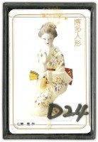 博多人形撲克牌藏品圖，第1張
