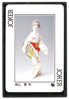 博多人形撲克牌藏品圖，第2張