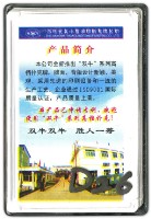 浙江武義小靈通印刷有限公司精品小靈通塑盒撲克牌藏品圖，第3張