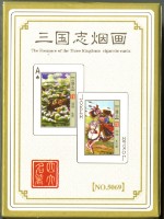 三國志煙畫撲克牌藏品圖，第2張