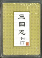 三國志煙畫撲克牌藏品圖，第3張