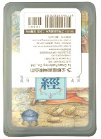 企鵝圖書有限公司三字經撲克牌藏品圖，第2張