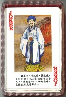 三國演義高級撲克牌藏品圖，第4張