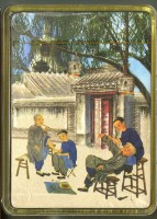 皇城根老北京民俗撲克牌藏品圖，第3張