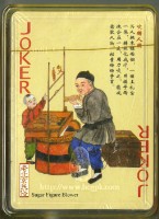 皇城根老北京民俗撲克牌藏品圖，第4張