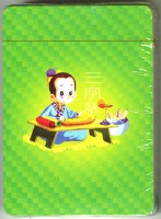 中國文化遺產系列撲克牌創作工作室出品三字經上冊撲克牌藏品圖，第3張