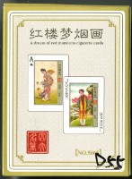 紅樓夢賈寶玉封面煙畫撲克牌藏品圖，第1張