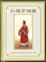 紅樓夢賈寶玉封面煙畫撲克牌藏品圖，第2張