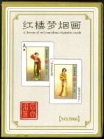 紅樓夢林黛玉封面煙畫撲克牌藏品圖，第2張