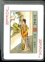 紅樓夢林黛玉封面煙畫撲克牌藏品圖，第4張