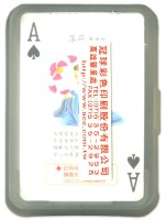 臺中市稅捐稽徵處納稅撲克牌 藏品圖，第2張