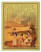 秦淮八艳撲克牌藏品圖，第2張