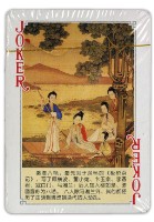 秦淮八艳撲克牌藏品圖，第3張